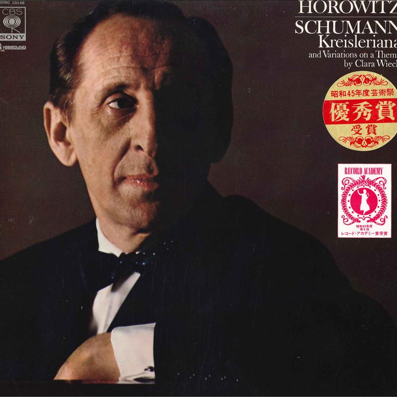LP Пластинка ВЛАДИМИР ГОРОВИЦ(ПИАНИНО) - Шуман/ Крейслериана и вариации SONC10148 CBSSONY Япония Классика Б/у brown RecordCityJP