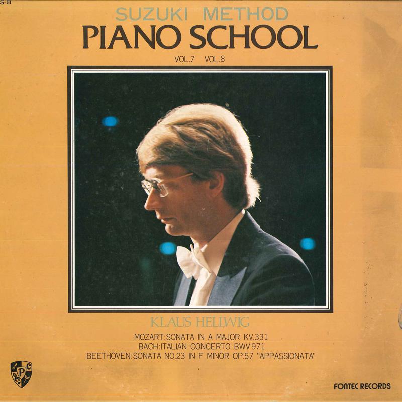 LP-пластинка КЛАУС ХЕЛЛЬВИГ(ПИАНИНО) - Метод Сузуки/Школа игры на фортепиано Том 7 и S8 FONTEC Япония Классика Б/У brown RecordCityJP