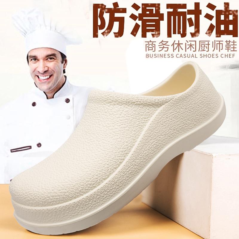 Gardon Shoes Chef Shoe Водонепроницаемые тапочки для мужчин Нескользящие Мягкие и удобные Износостойкие Для использования в помещении и на открытом воздухе Новые 40 белый Walkway Wonders