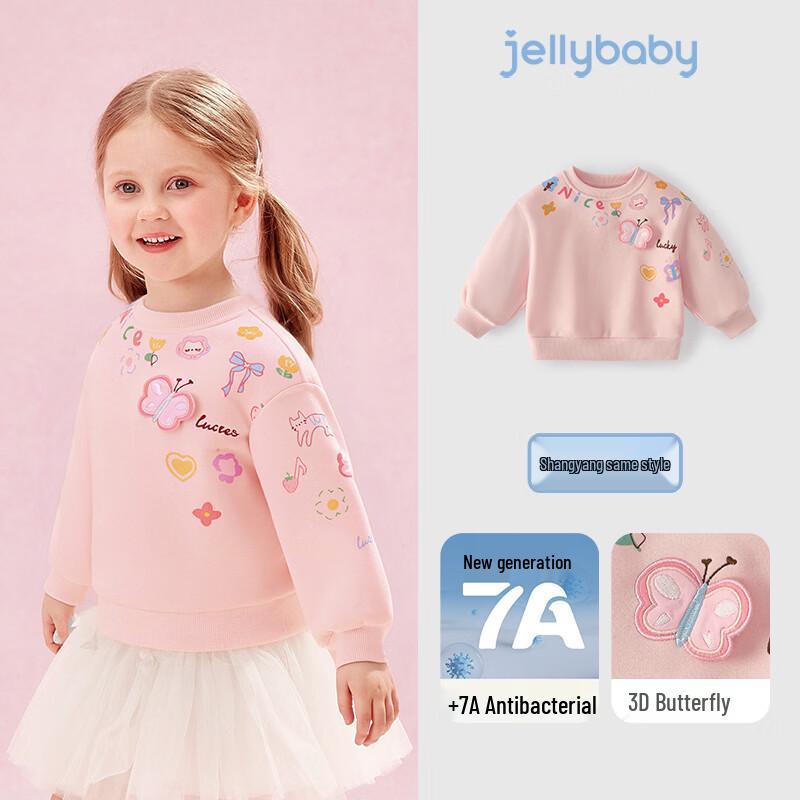 Детская толстовка для девочек JELLYBABY с вышивкой-бабочкой 100 beige JDST online