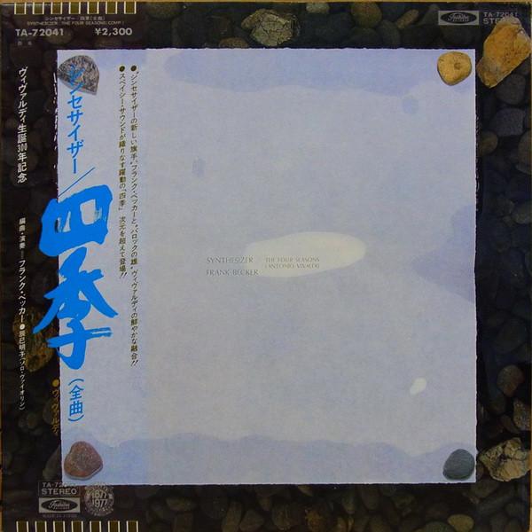 LP Пластинка FRANK BECKER - Синтезатор / The Four Seasons(Anto TA72041 TOSHIBA 1978 Япония Obi Классический б/у gray RecordCityJP