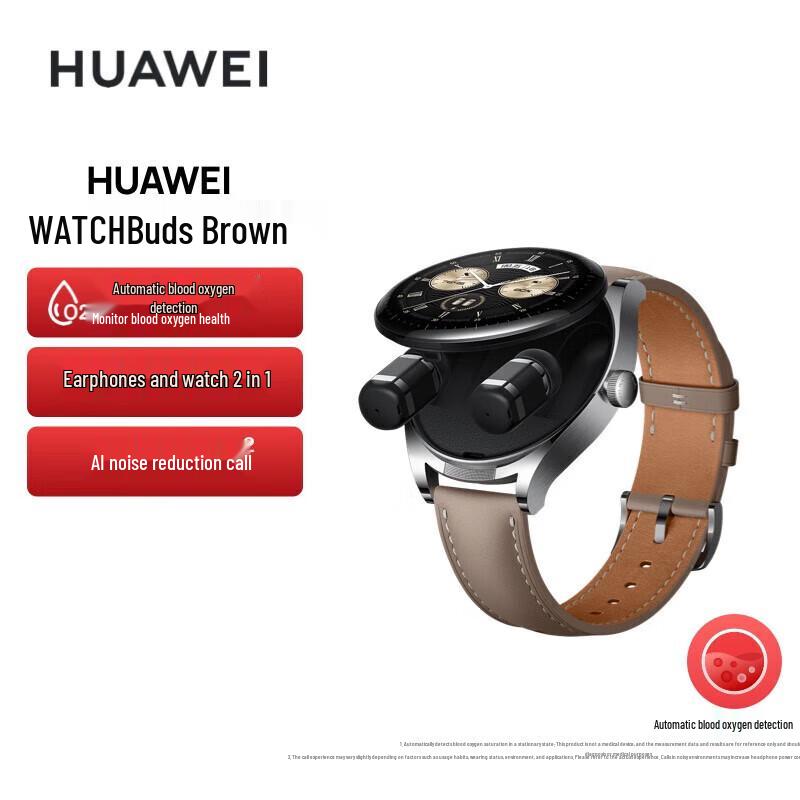 Huawei WATCH Buds Умные часы 2-в-1 со встроенными наушниками (Китайская версия) black