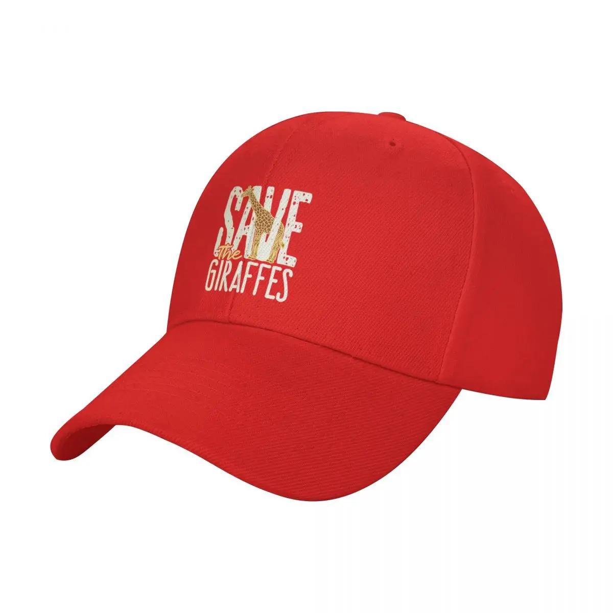Save The Giraffes Baseball Cap Custom Cap tea Hat black Streetwear Female Mens red XIXIGO Cap