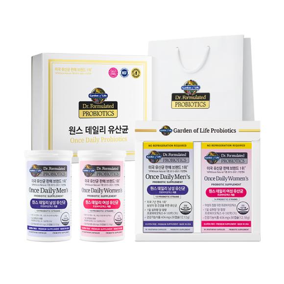 Garden of Life Подарочный набор Doctor Formulated Once Daily Men s Lactobacillus + Women s Lactobacillus gray