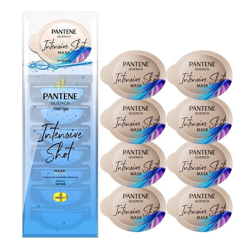 Маска для волос Pantene Глубокое увлажнение (Тип обновления) beige JDST online