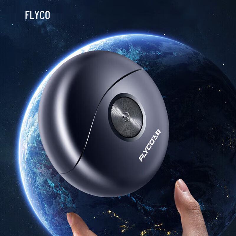 Двухголовая электрическая бритва FLYCO gray