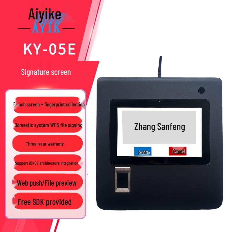AYIK KY-05E 5-дюймовый цифровой планшет для подписи с отпечатком пальца black JDST online
