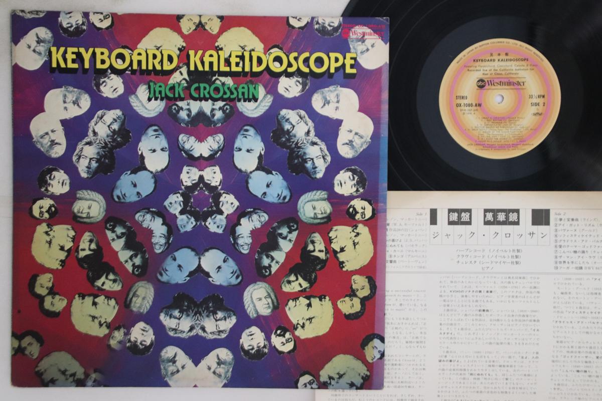 LP Record JACK CROSSAN - Keyboard Kaleidoscope OX1080AWPROMO ABC WESTMINSTER 1978 Japan Pop Used gray RecordCityJP