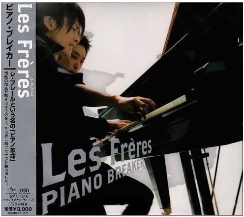 CD  - Piano Breaker  UCCS1108 UNIVERSAL 2006 Japan ObiNew Age & Easy Listening Used RecordCityJP