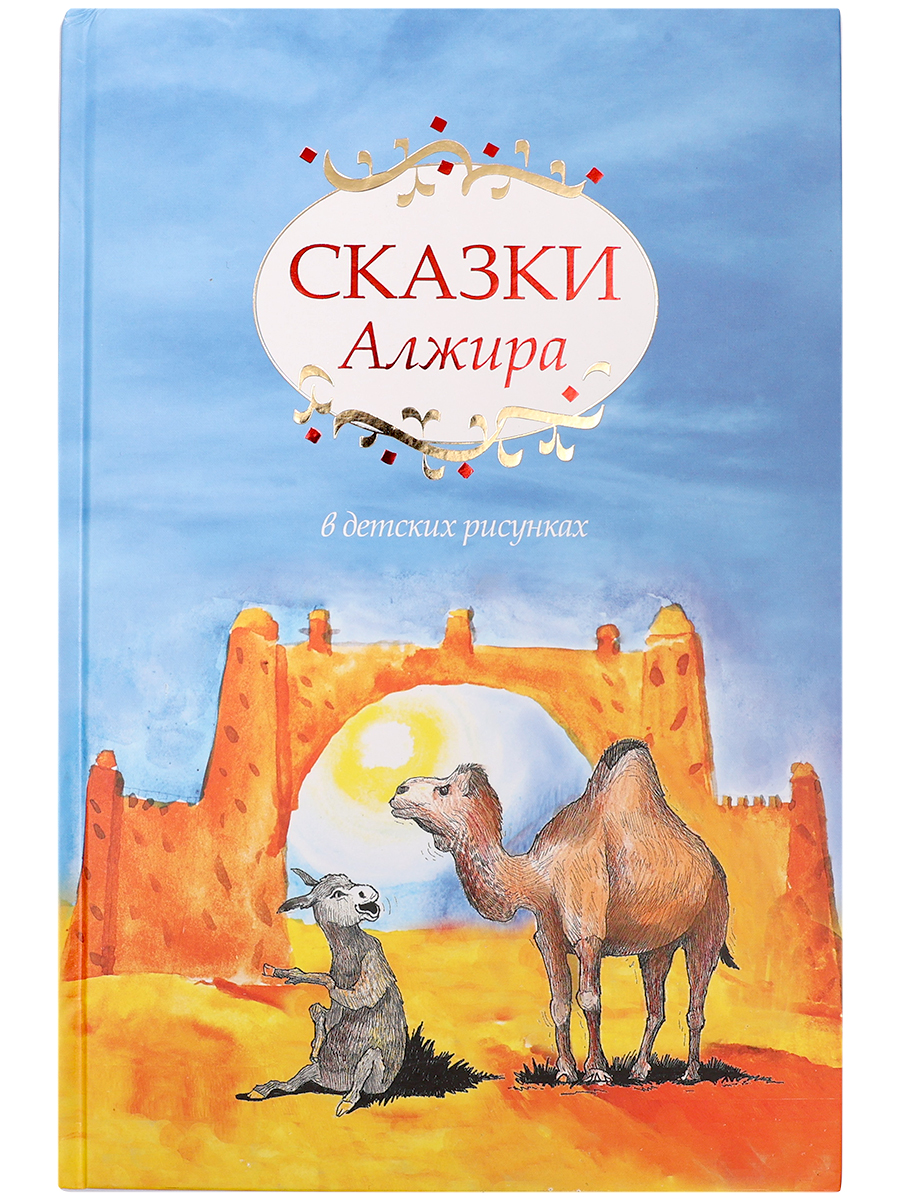 Книга Multibrand Kniga