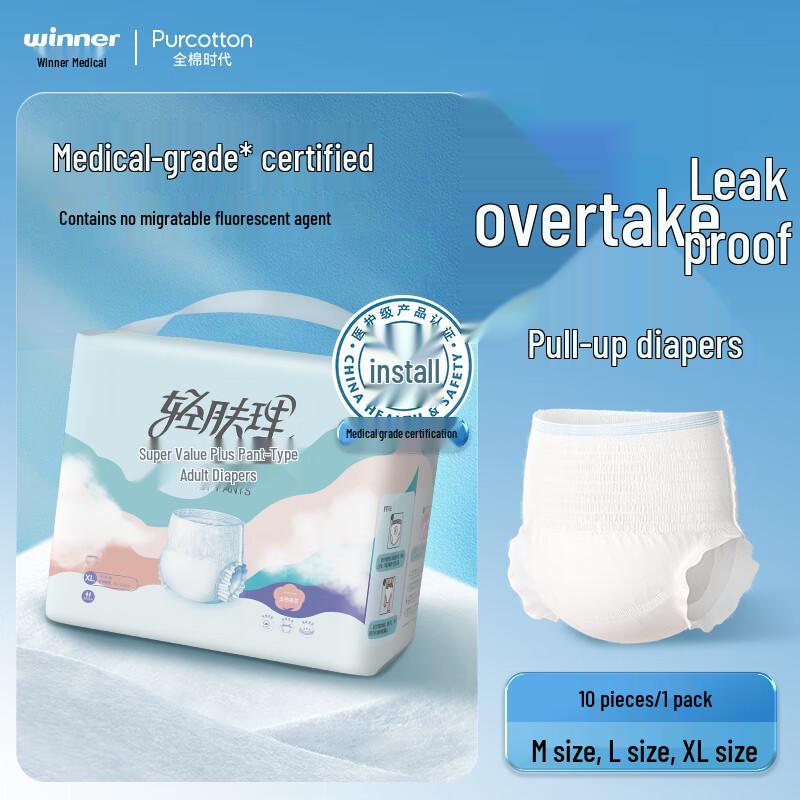 Взрослые подгузники-трусики из хлопка gray PurCotton