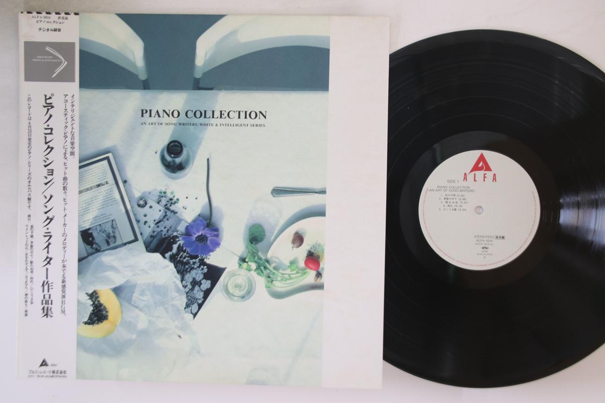 Виниловая пластинка РАЗЛИЧНЫЕ - Piano Collection ALFA1014PROMO ALFA Япония Obi Японский Поп/Рок Б/у gray RecordCityJP
