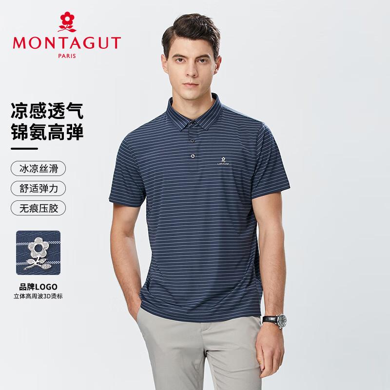 Мужская поло с полосками и охлаждающим эффектом MONTAGUT M (48) gray JDST online