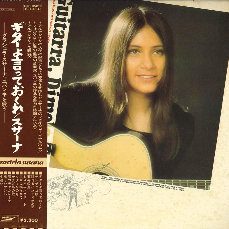 LP Record GRACIELA SUSANA - Guitarra, Dimelo Tu ETP85019 EXPRESS 1974 Japan Obi Latin Used brown RecordCityJP