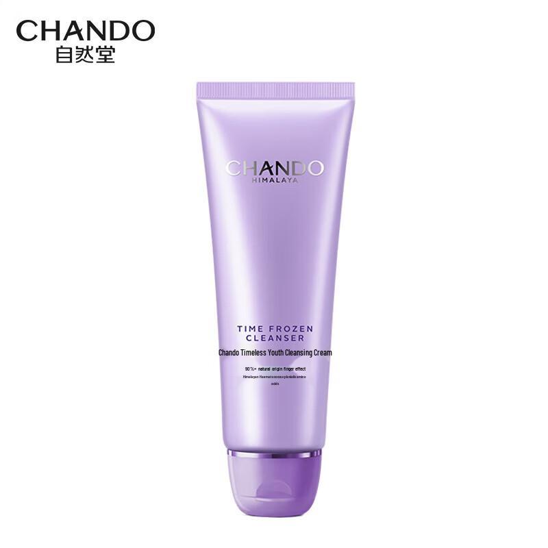 Chando Time Замороженный Свежий Очищающий Крем для Лица 125г white JDST online