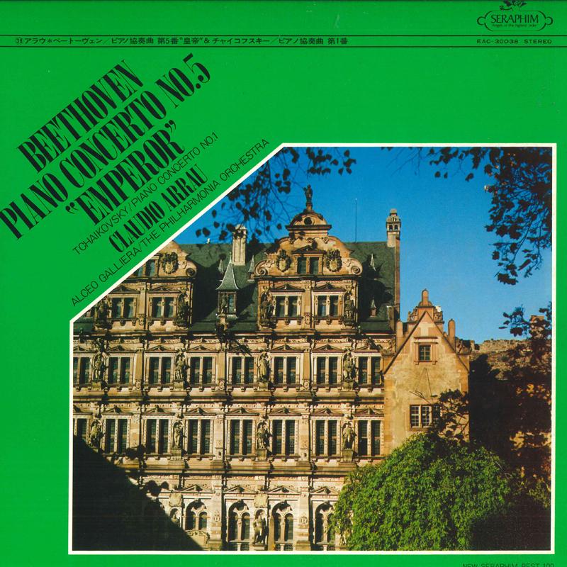 LP Record CLAUDIO ARRAUPHILHARMONIA ORCHESTR  Beethoven Piano Concerto No.5 empe EAC30038 SERAPHIM Japan Classical Used blue RecordCityJP
