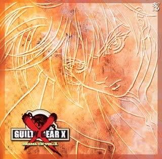 CD-телевизор (ОСТ) - Gilty Gear X Драма CD Том 1 SCDC00132 Япония Японские Саундтреки Б/У RecordCityJP