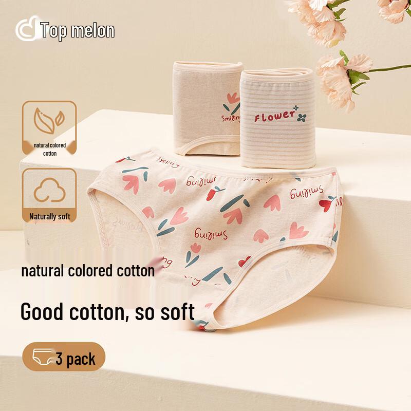 Девочки, хлопковые трусики Ding Guagua 160 beige JDST online