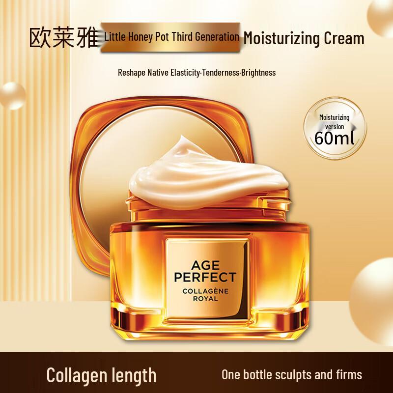 Крем для лица L Oréal Age Perfect Golden Age Honey Collagen white LOREAL