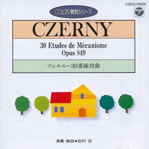 CD FOR PRACTICE (PIANO) - Czerny No. 30 Etudes (CD piano inst COCG10205 Japan Classical Used beige RecordCityJP