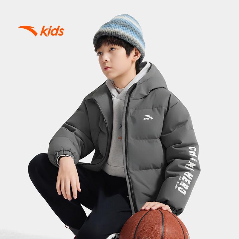 Зимняя пуховая куртка Anta для детей, унисекс (A72545902) 130 gray