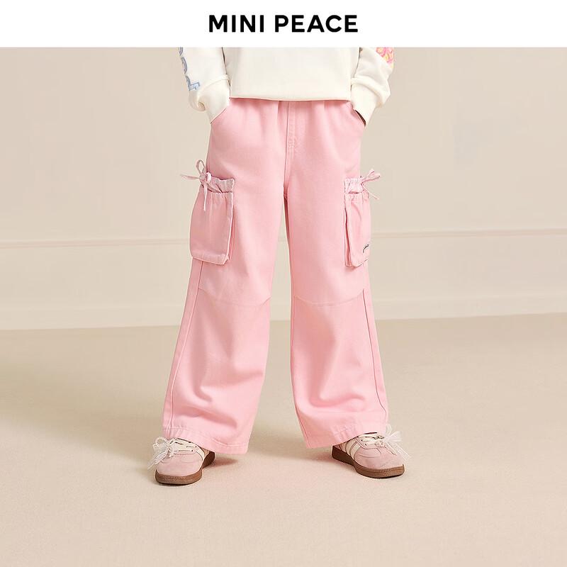Джинсы для девочек MiniPeace прямого кроя 140 white JDST online