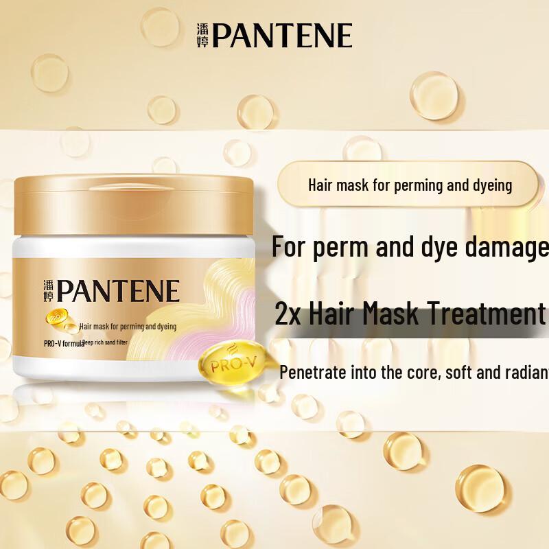 Pantene PRO-V Двухфазная маска для волос с аминокислотами для восстановления после окрашивания и химической завивки beige