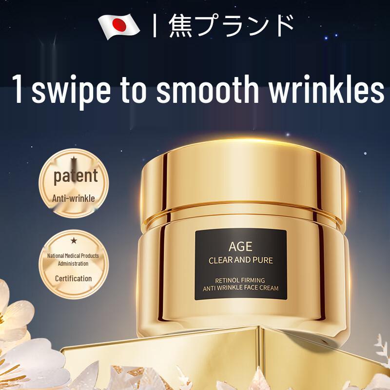 Доктор. Jiao Ретинол Антивозрастной Укрепляющий Крем для Лица beige JDST SELECTION