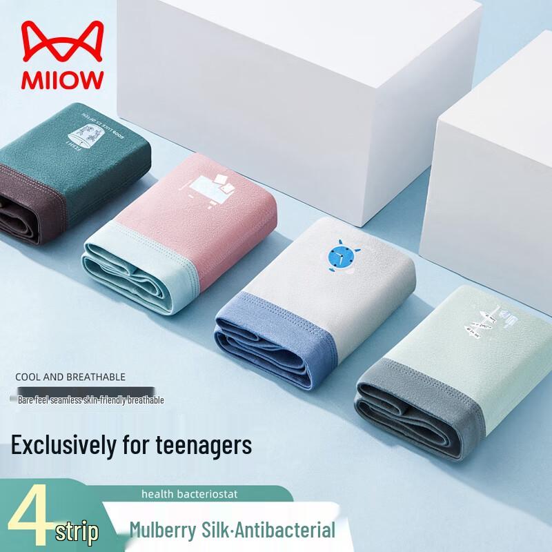 Шелковые антибактериальные боксеры для мальчиков MaoRen XL gray MIIOW