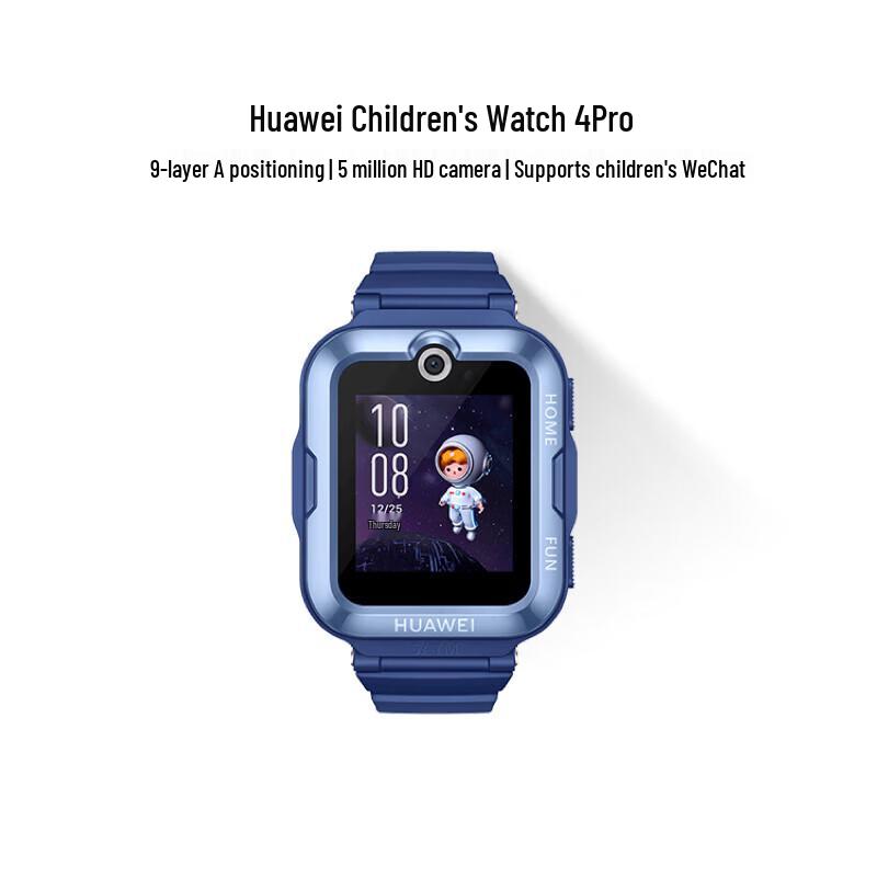 Умные часы HUAWEI Kids Watch 4 Pro (Китайская версия) синий