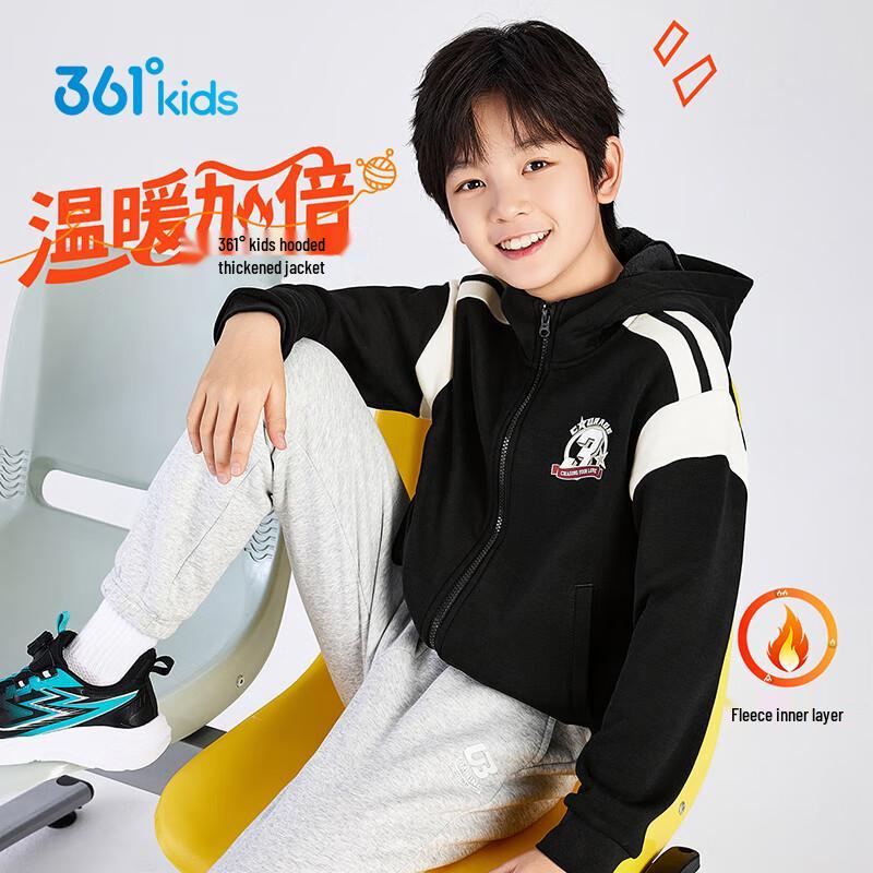 361° Boys  Academy Style Knit Sport Jacket 140 beige JDST online