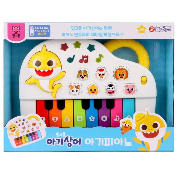 Детское пианино Bunnyland Pinkfong Baby Shark, разные цвета, корейские игрушки yellow Board M Factory
