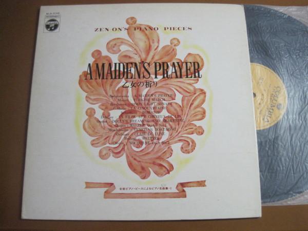 LP Record ATSUKO JINZAI - Zen-Ons Piano Pieces --A Maidens Pr ELS3142 Columbia 1969 Japan Obi Classical Used RecordCityJP