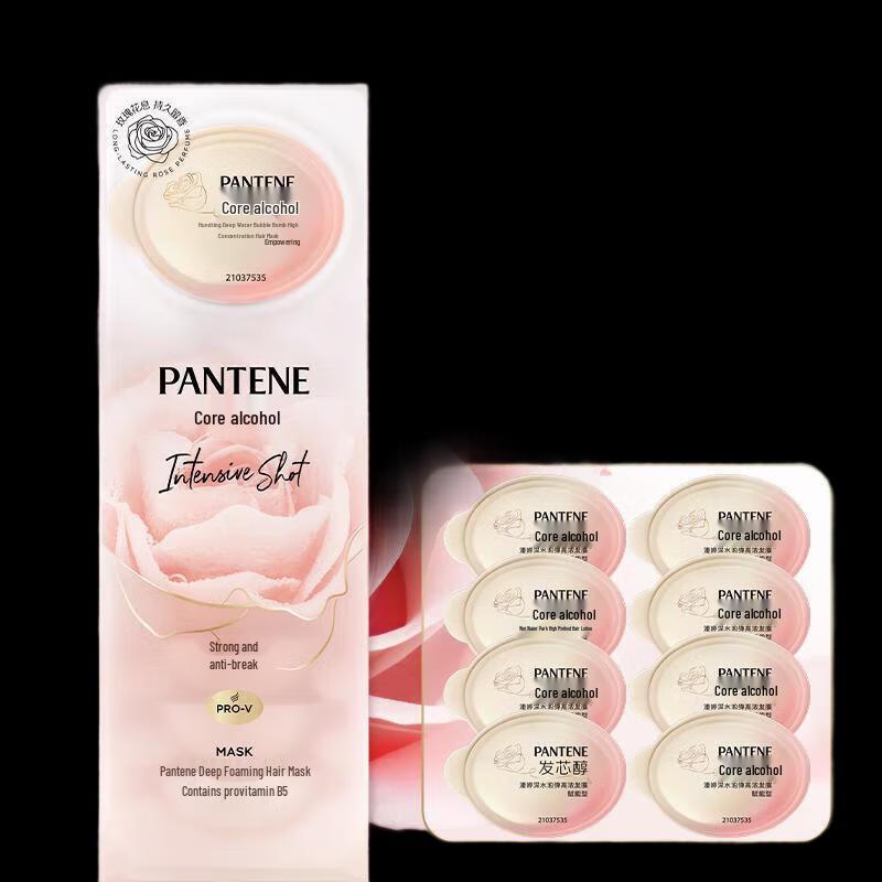 Маска для волос Pantene Deep Water Bubble Bomb white JDST SELECTION