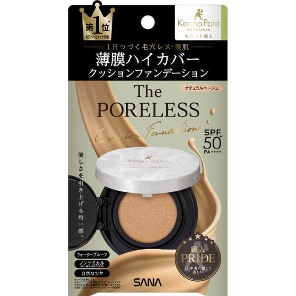 SANA Подушечка-тональный крем Poreless 12 г 01 Светлый бежевый 02 Натуральный бежевый 02 Natural Beige beige kotofuku