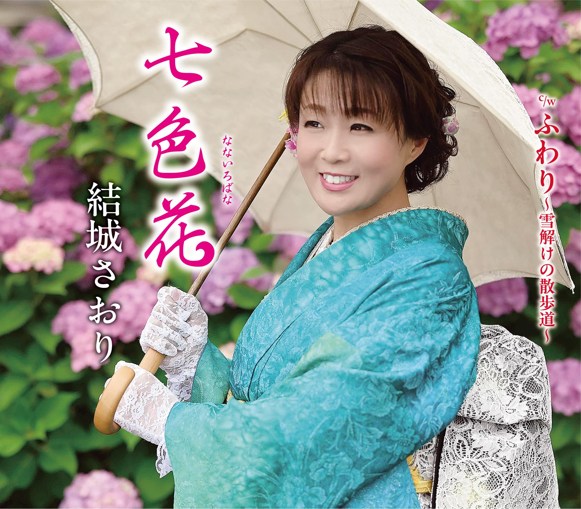 Цветы Саори Юки Семицветные - blue DOKI DOKI MARKET form NIPPON