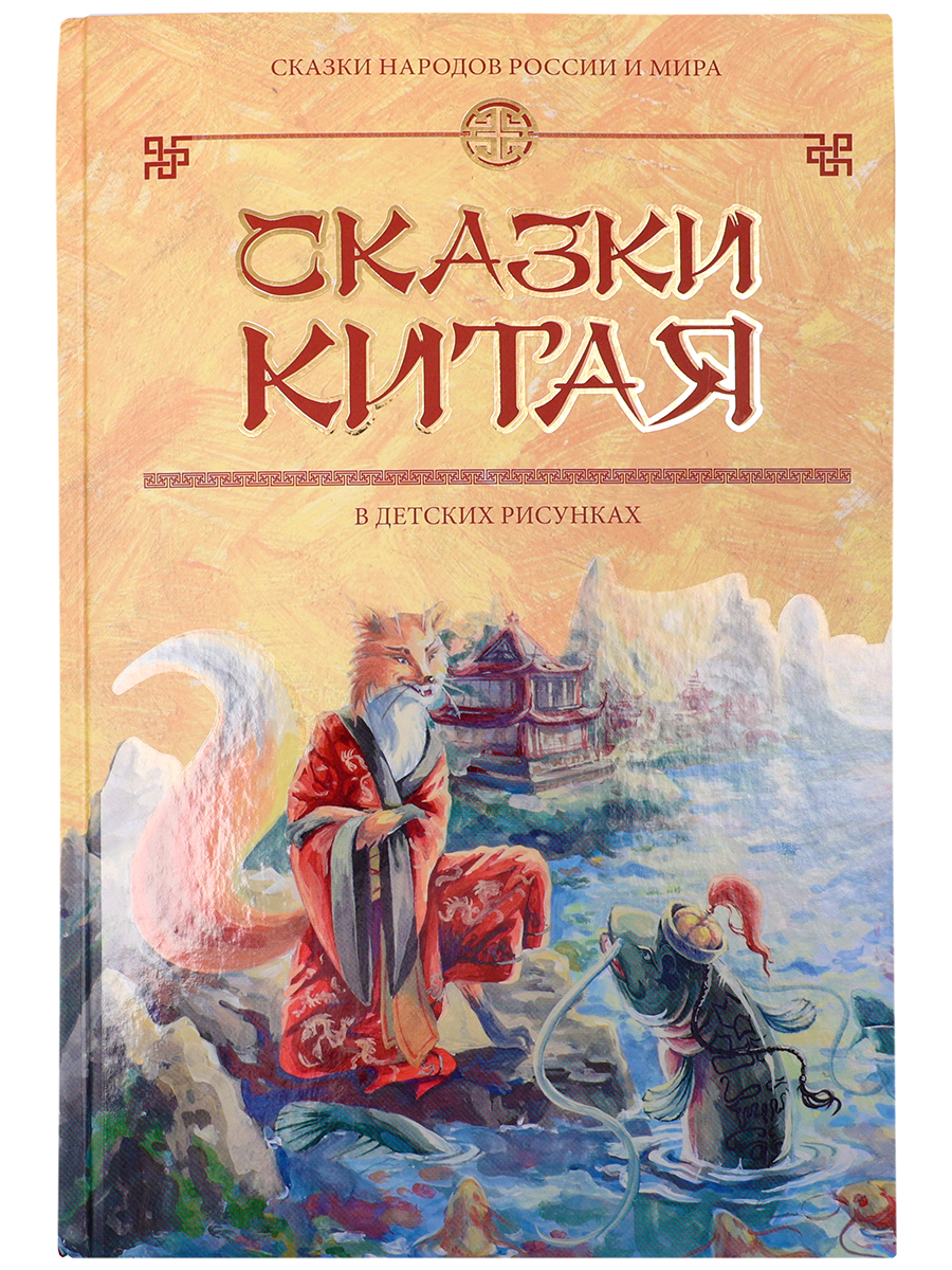 Книга Multibrand Kniga4