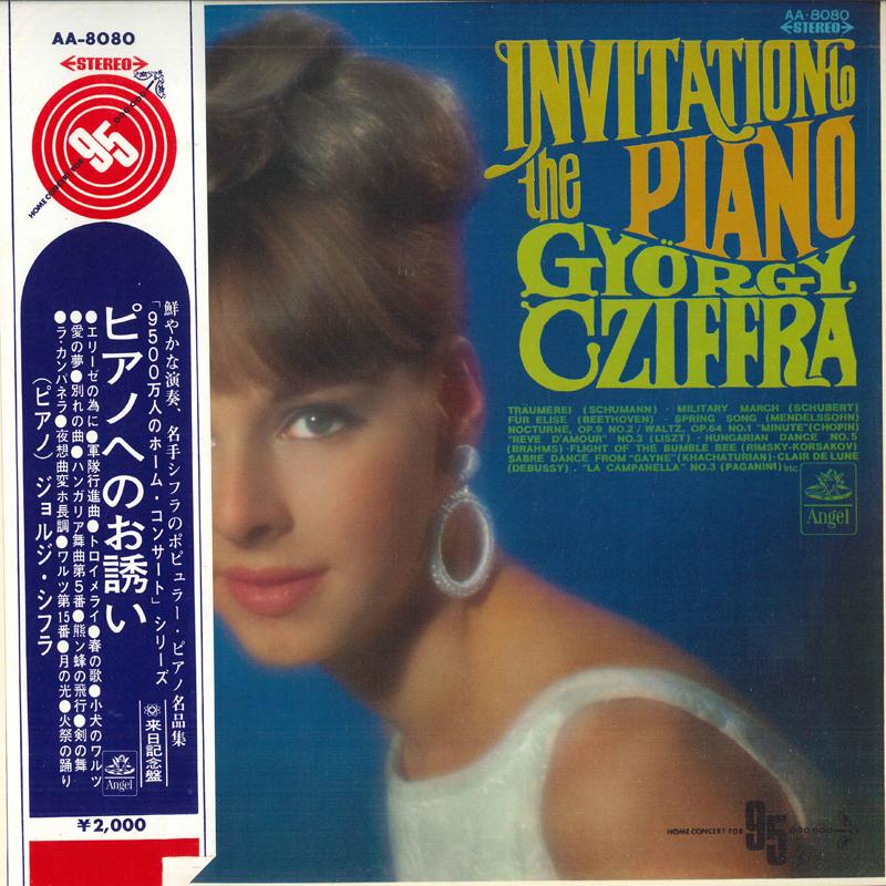 LP Record GYORGY CZIFFRA - Invitation To The Piano AA8080 ANGEL 1967 Japan Classical Used blue RecordCityJP