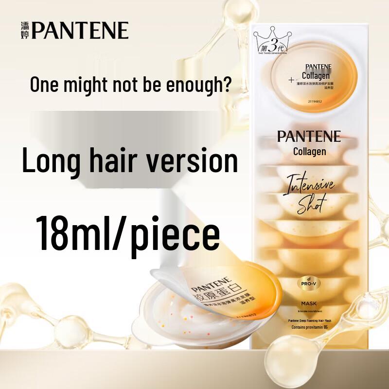 Маска для волос Pantene Глубокое увлажнение white JDST online