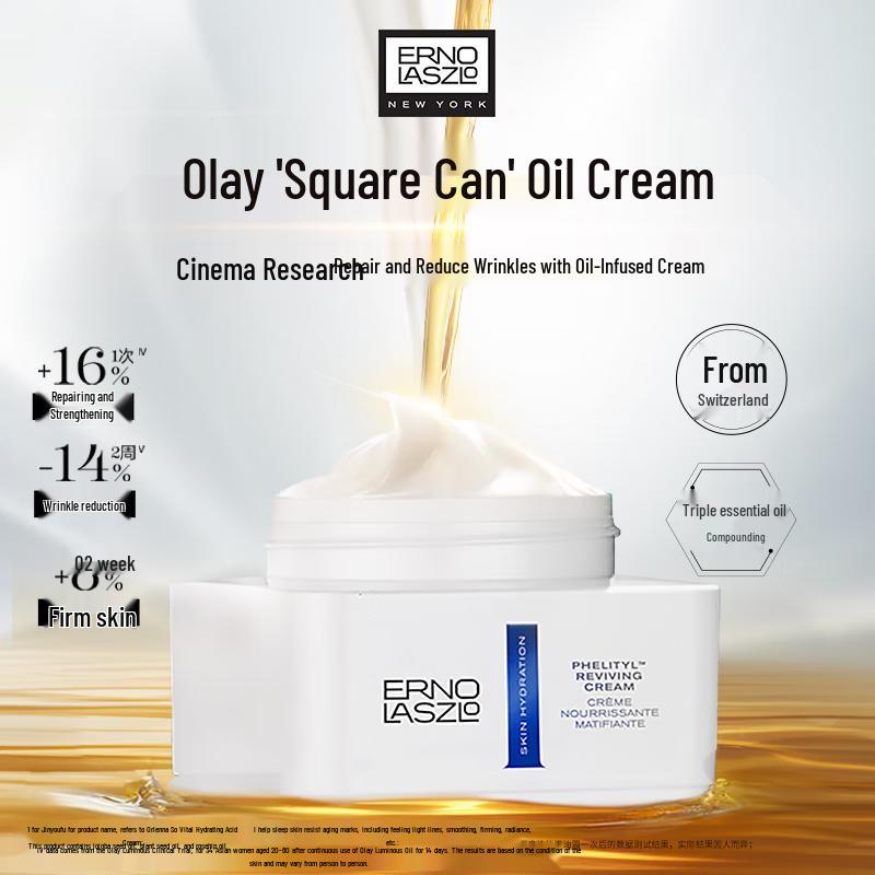 Erno Laszlo Увлажняющий и подтягивающий крем для лица Vitality white