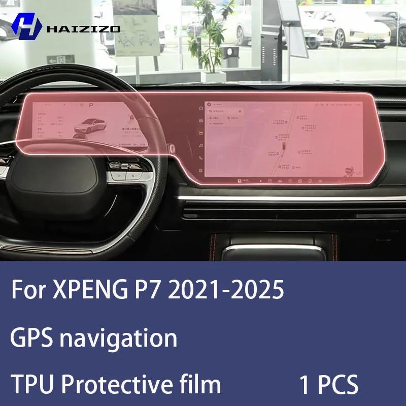 For XPENG P7 -2025 Car GPS navigation screen TPU transparent anti scratch flower control LCD screen PPF refit accessories GPS navigator black hfablasf