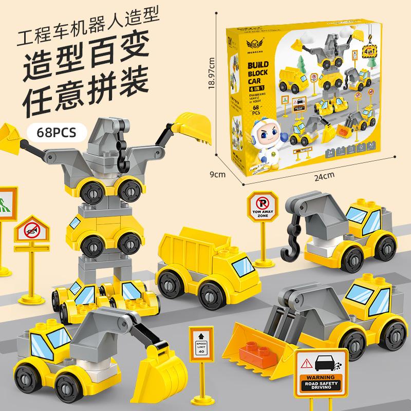Large Particle Deformation Building Block Toy 4-In-1 Construction Vehicle Puzzle Assembly Compatible Lego Boys And Girls yellow Happy Time For kids