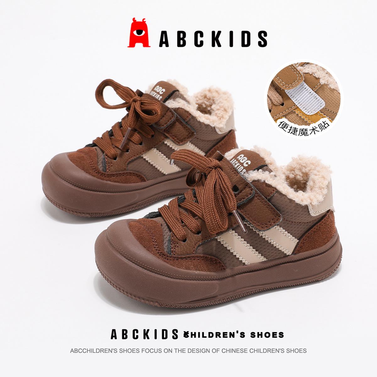 ABCkids2025 Детская зимняя повседневная обувь - износостойкая, теплая, утолщенная уличная хлопковая обувь для мальчиков и девочек 28 коричневый Voyex
