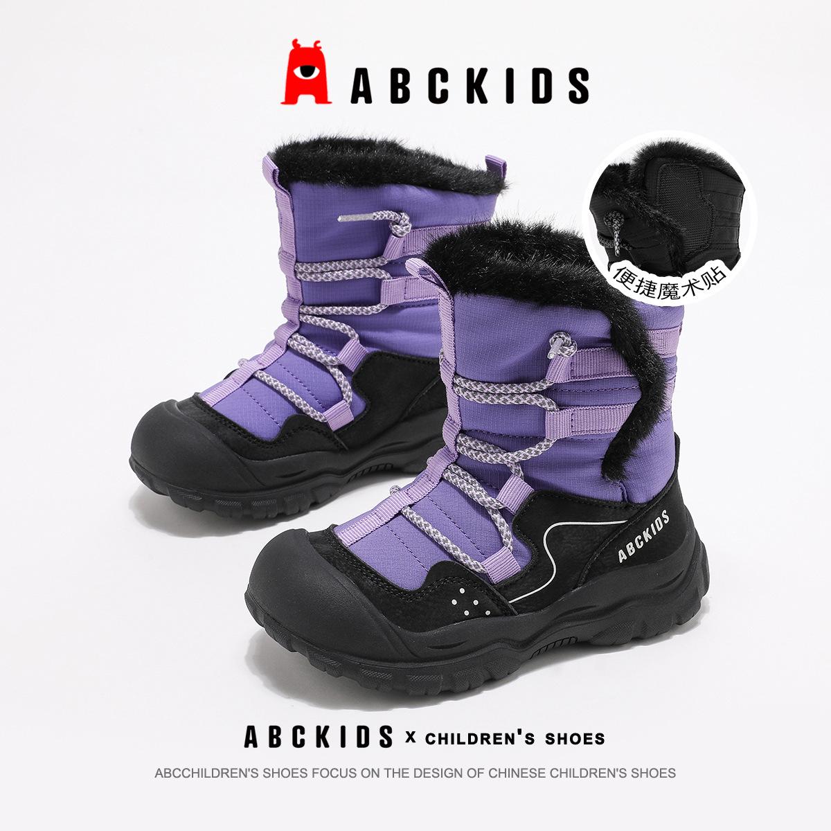ABCKIDS Зимние детские снегоступы 2025: Высокие шнурованные уличные ботинки с бархатной подкладкой, противоскользящие 35 чёрный/фиолетовый Voyex