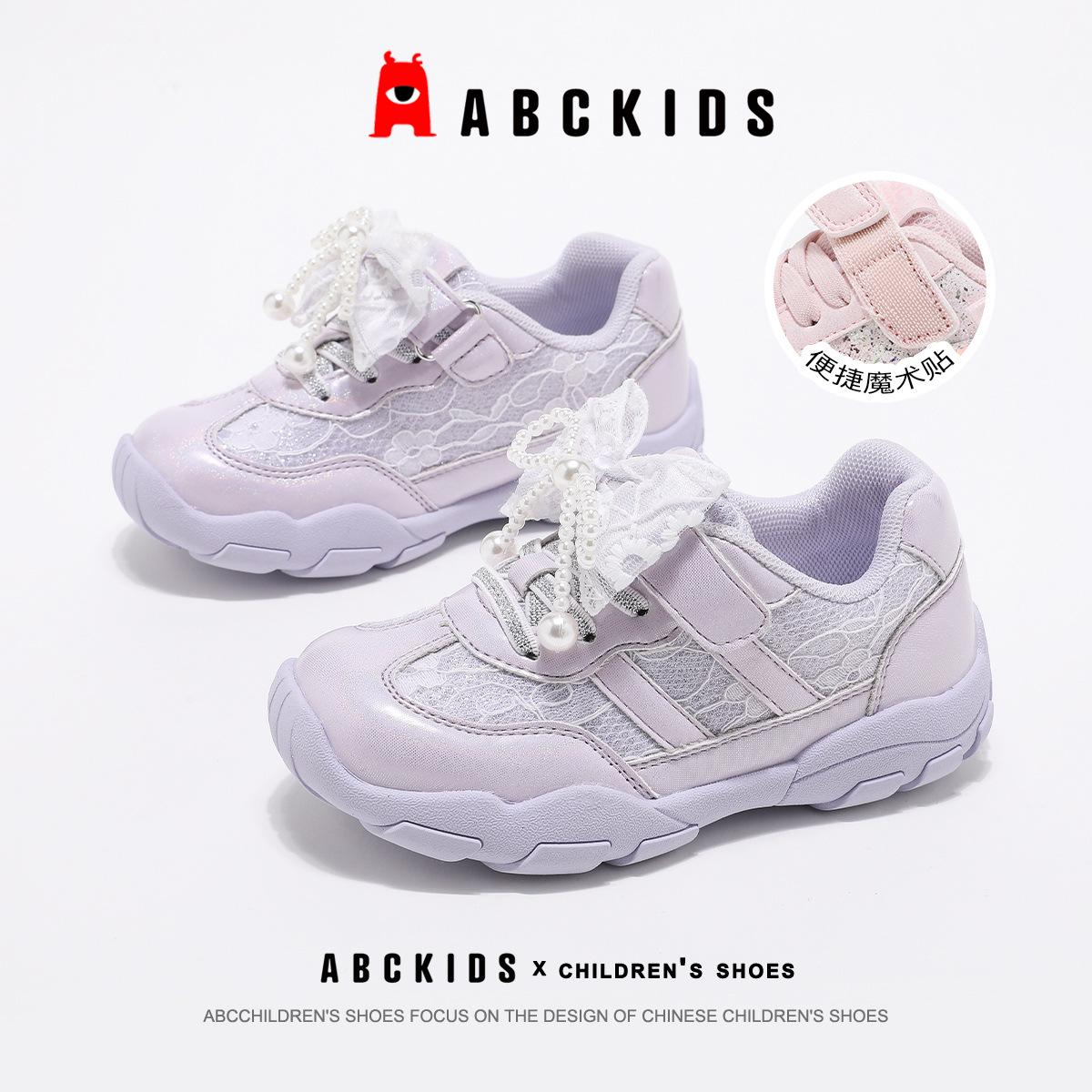 ABCkids 2026 Весна Девочки Нескользящие Бантик Спортивные Беговые Кроссовки 26 фиолетовый Voyex