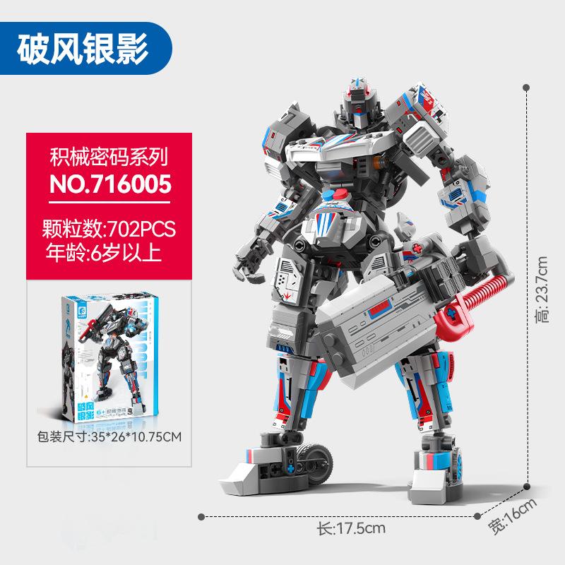 Senbao Building Blocks Accumulation Machine Code Super Running Mecha Украшения Собранные строительные блоки Игрушка Мальчик серый