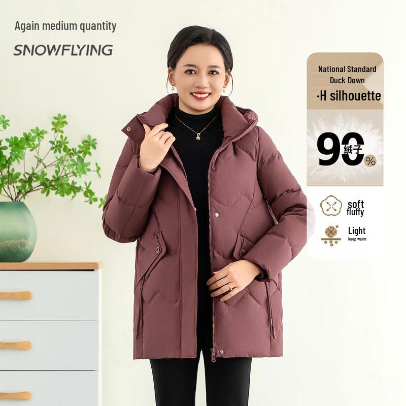Женский пуховик средней длины с капюшоном Xuezhongfei XL (170) black JDST online