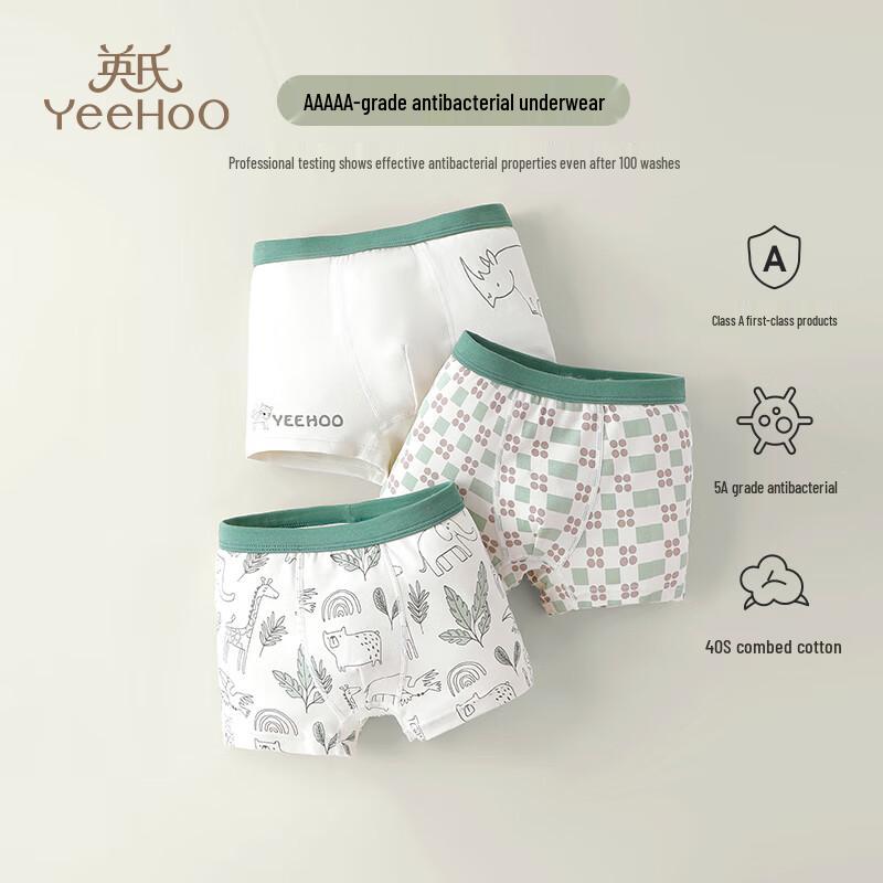 Детские антибактериальные хлопковые боксеры YEEHOO 130 white