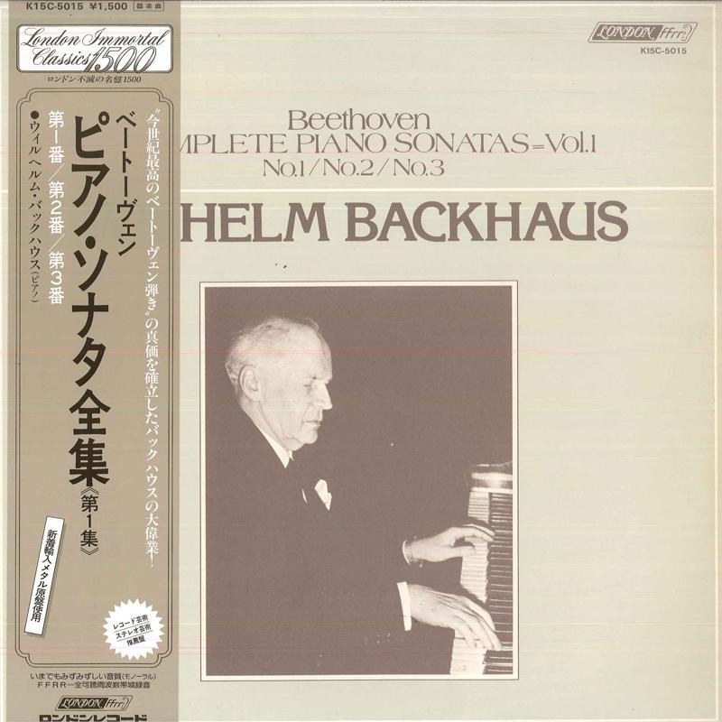 LP Пластинка ВИЛЬГЕЛЬМ БАХАУЗ(ПИАНИНО) - Бетховен/Полные фортепианные сонаты-vo K15C5015 KING 1980 Япония Obi Классика Б/у beige RecordCityJP