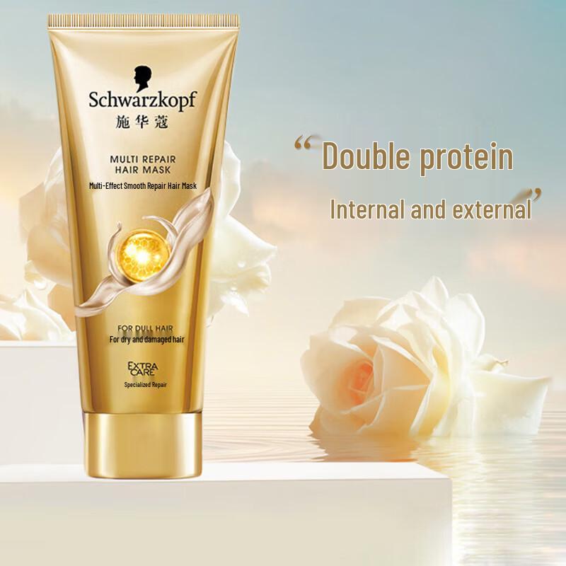 Многофункциональная маска для волос Schwarzkopf Разглаживание и Восстановление white JDST online